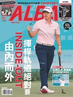 ALBA TROSS-VIEW 阿路巴高爾夫 國際中文版